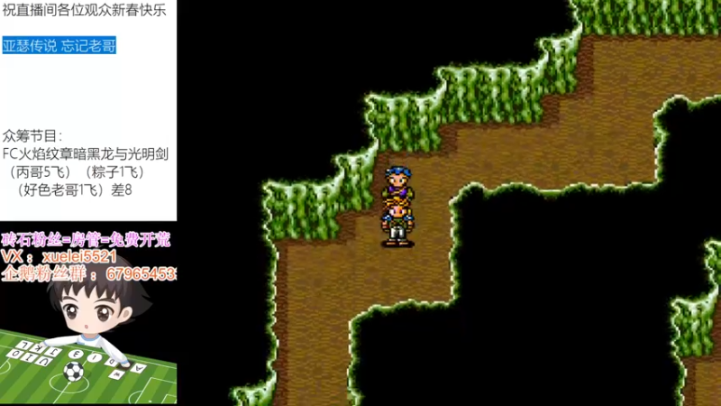 【2022-02-11 20点场】吾王爱德千秋万世：2022 新年好