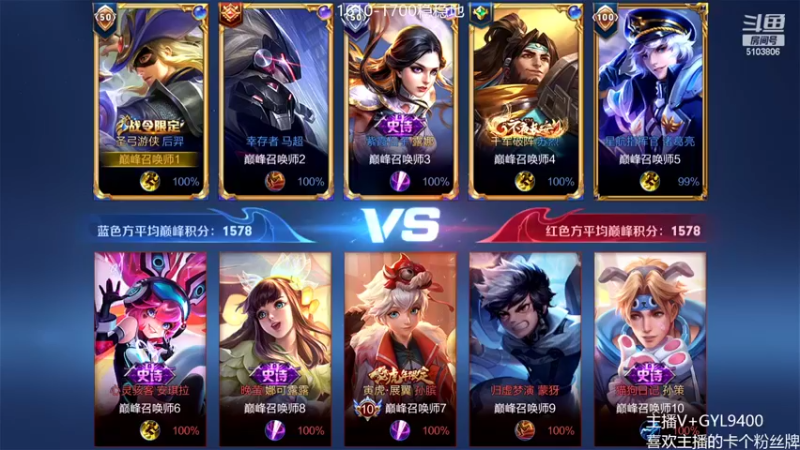 【2022-02-12 12点场】Fly高一刀：高一刀：掌握了上分密码