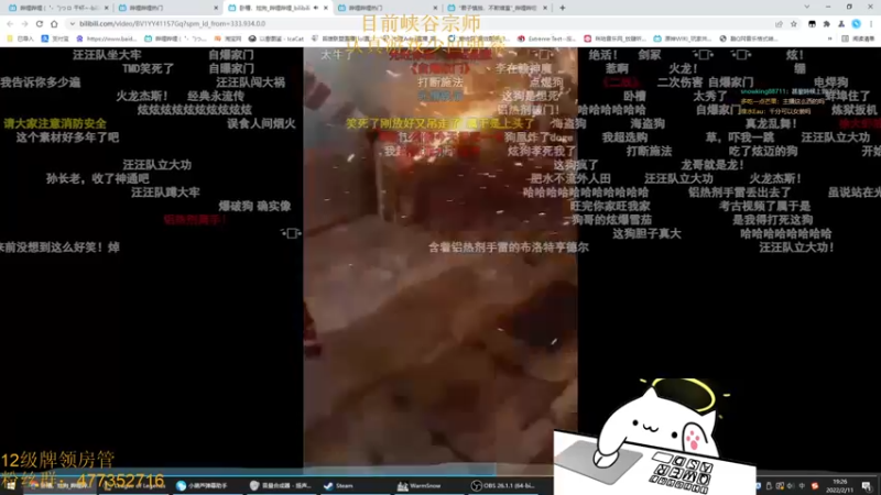【2022-02-11 19点场】七夜Adzz：摸鱼直播间 5758149