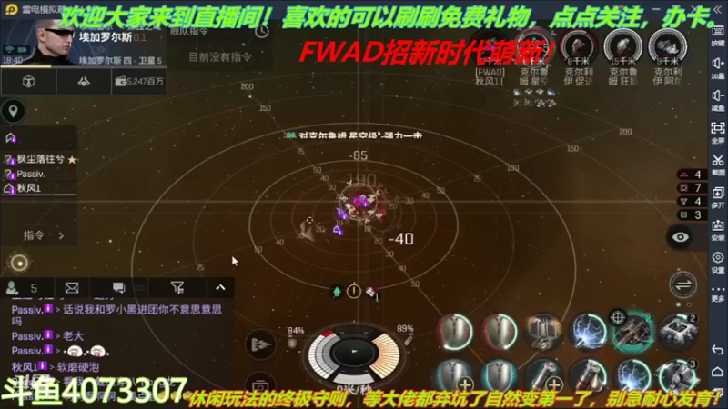 【2022-02-11 18点场】o莫羽寒：新年快乐！大叔来EVE过新年！