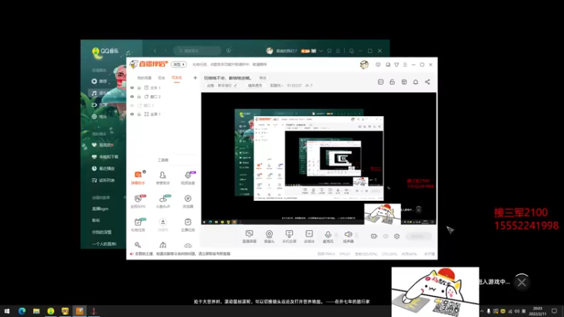 【2022-02-11 20点场】那路托丶：玩啥啥不会，瞅啥啥迷糊。