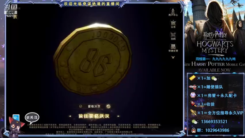 【2022-02-11 18点场】奇谋绝境：【九九】MuMu新春送礼物！