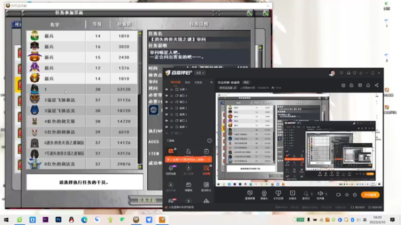 【2022-02-10 18点场】上班摸鱼时间：热血英豪-被虐菜