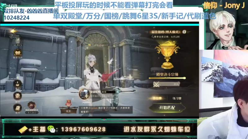 【2022-02-12 16点场】姜珩羽：小姜回来了！虎年重新出发！