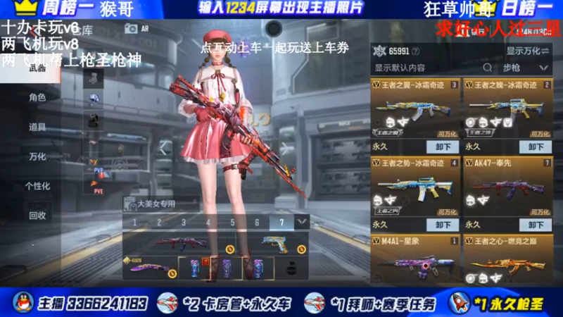 【2022-02-10 17点场】一哲丶：新赛季q区v区一起玩