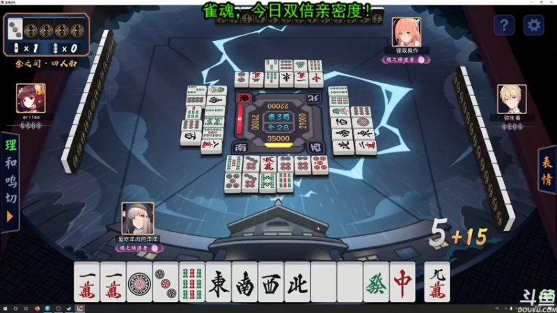 【2022-02-12 19点场】荣耀洋洋：【洋洋】亲密度双倍！