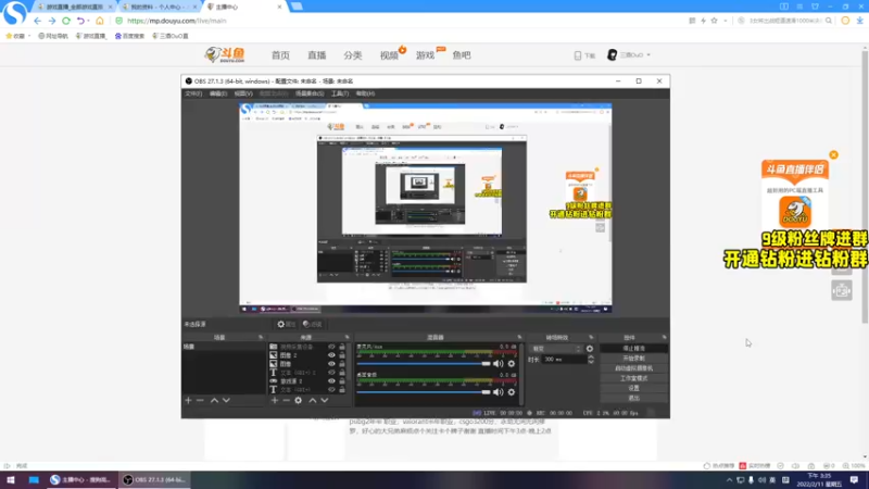 【2022-02-11 15点场】三酒OuO：斗鱼劳模の聊天室^^