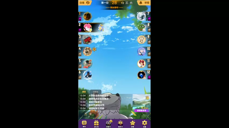 【2022-02-08 12点场】LisaMadaye：LisaMadaye的直播间