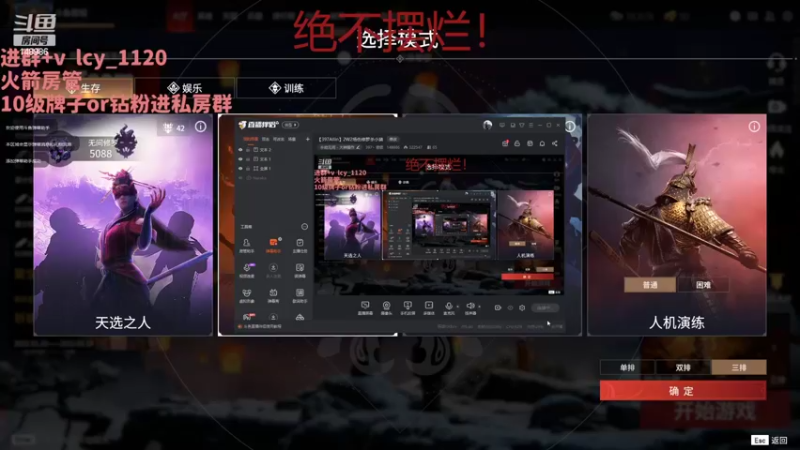 【2022-02-11 09点场】397丶傲银：【397Allin】2W2场伤修罗杀小猪