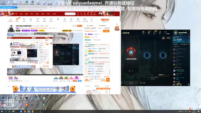 【2022-02-11 21点场】岁月刀妹：刀妹天花板 对线细节教学