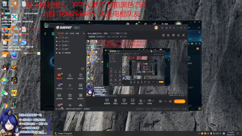 【2022-02-12 17点场】Jz0w0：峡谷之巅前五开冲
