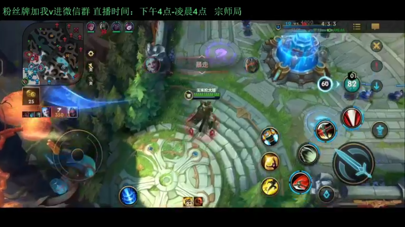 【2022-02-11 23点场】白瑾OoO：看7天必上大师 上路进