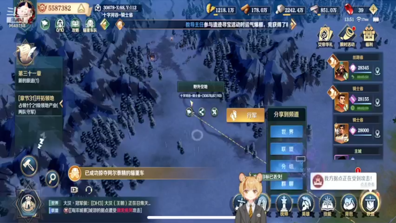 【2022-02-11 13点场】我愿带你看遍世间繁华：领礼包看直播了手慢无新年快乐