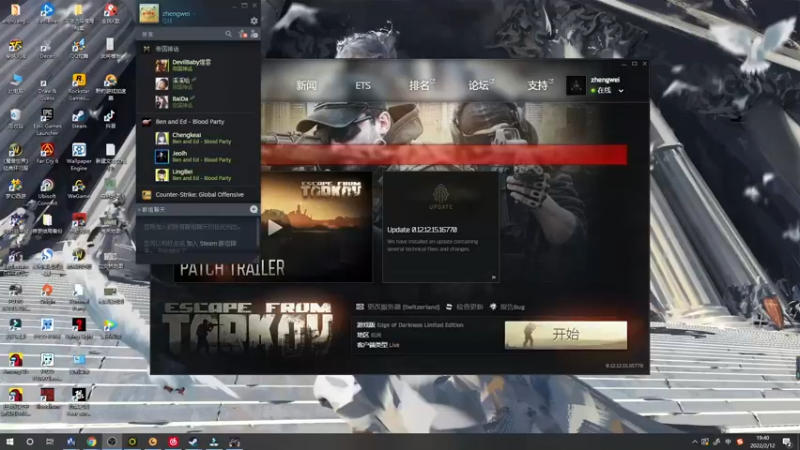 【2022-02-12 19点场】郑伟丶：娱乐性技术主播