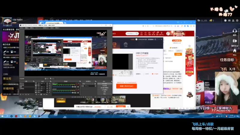 【2022-02-11 15点场】奶凶奶凶的7宝宝：你是我永远振不到的刀！