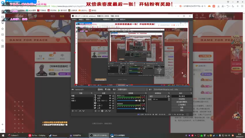 【2022-02-12 08点场】imxiaoxin：【财神来到直播间】YYDS!