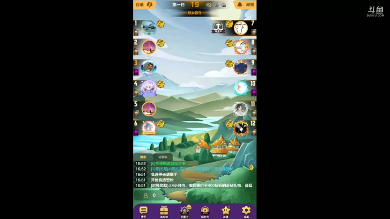 【2022-02-10 16点场】LisaMadaye：LisaMadaye的直播间