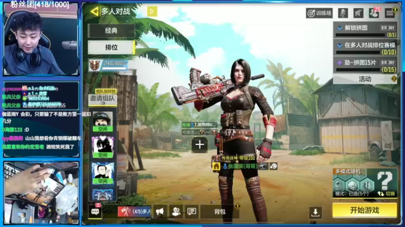 【2022-02-11 20点场】山山鸭：上分干货讲解，有问必答！