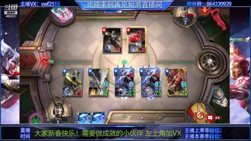 【2022-02-12 13点场】再見如漪：查理坑自己吗？不重要！！