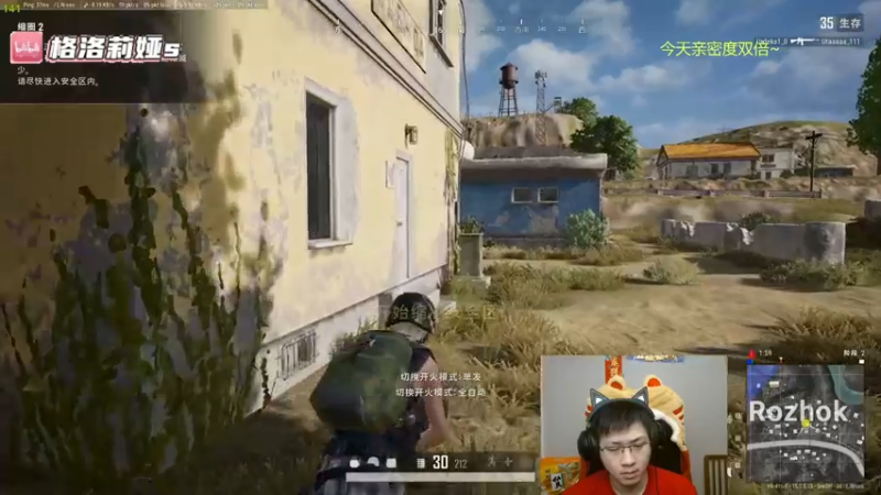 【2022-02-12 03点场】格洛莉娅S：单人三排！冲呀！