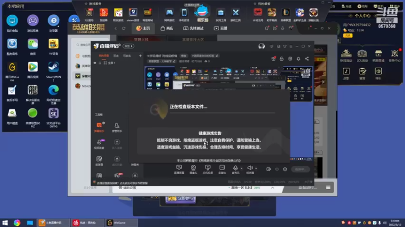 【2022-02-12 05点场】靓仔肾肾：卡莎玩得好 对线没烦恼