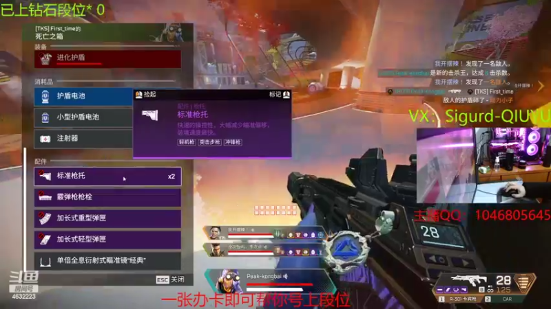 【2022-02-11 19点场】睿智的阿聪QVQ：新赛季！开冲！！！