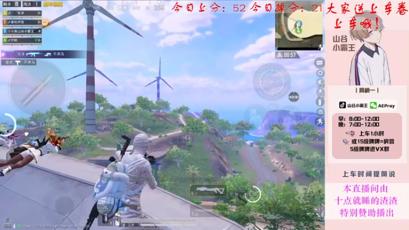 【2022-02-11 16点场】山谷小霸王：【王牌18星】匹配路人上战神