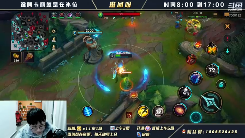 【2022-02-12 18点场】米团呀：国一万豪阿卡丽细节教学