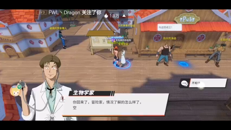 【2022-02-12 20点场】四川大伟：新年快乐！~ 8034662