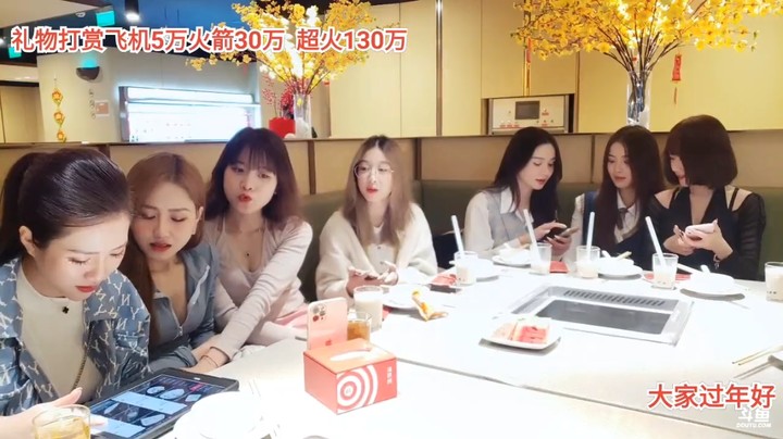 一群美女等着吃火锅了，大家玩手机好开心