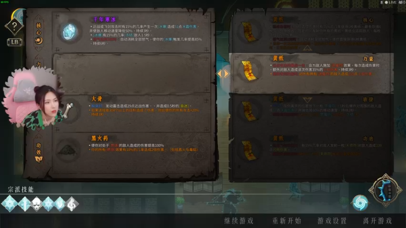 【2022-02-12 13点场】十三三三：名流最强BUFF