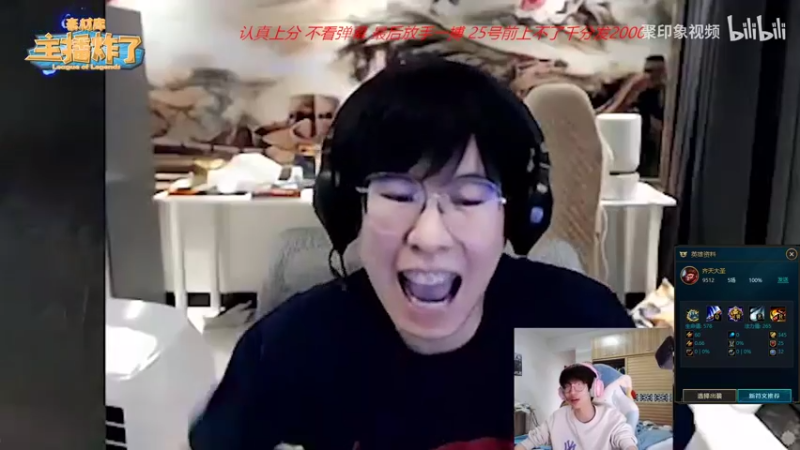 【2022-02-12 10点场】天灰灰qaq：峡谷从零半个月上千分