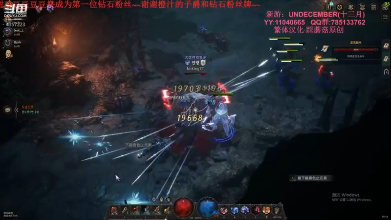 【2022-02-11 18点场】我有吾王之命：【吾王】十三月-刷宝刷宝还是TM刷宝