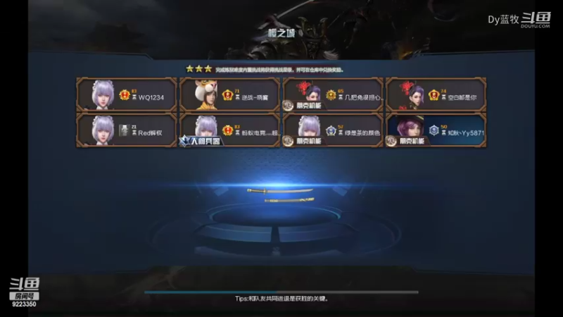 【仙剑4】Dy蓝牧的精彩时刻 20220212 10点场(10)