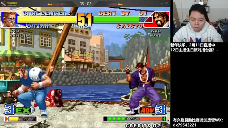 【2022-02-12 19点场】格鬦家大口：房管联合组织主播生日擂台赛！