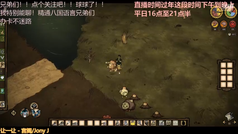 【2022-02-04 20点场】阿bann：联机一会儿！