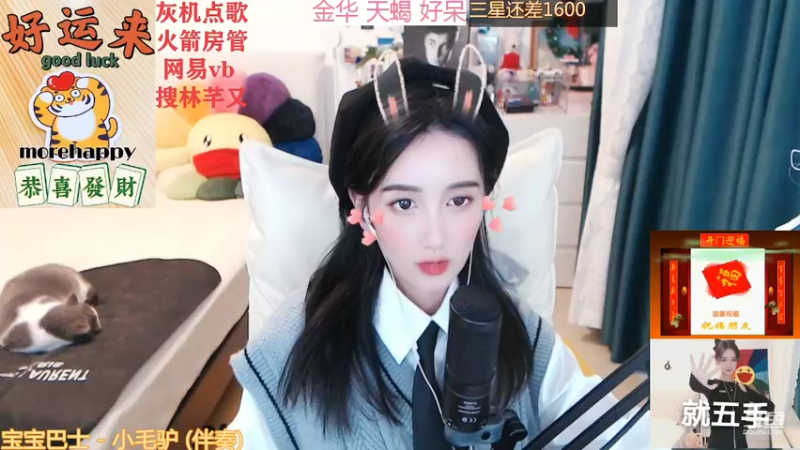 【2022-02-11 10点场】林芊又：曼彻斯特富二代新年吃松露❤