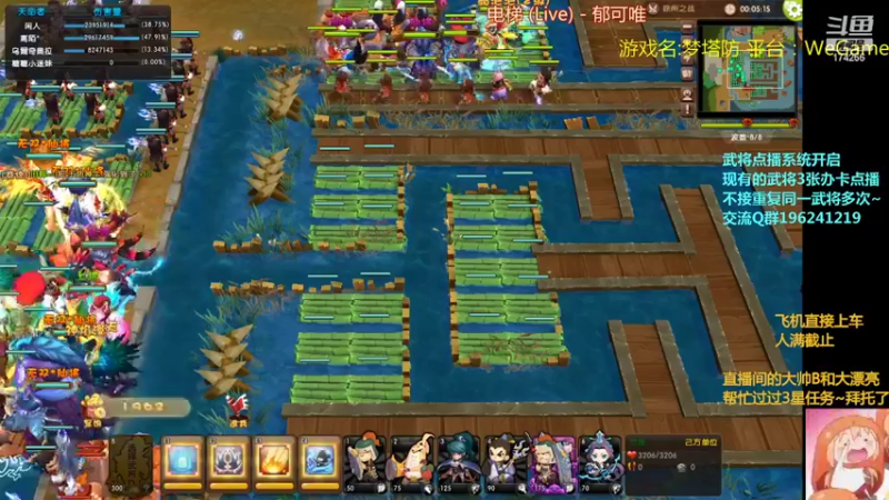 【2022-02-11 19点场】皮小乌：乌：出现吧~皮卡乌！