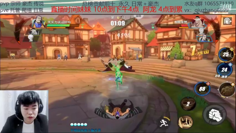 【2022-02-07 17点场】航海王阿龙：阿龙在线唠嗑