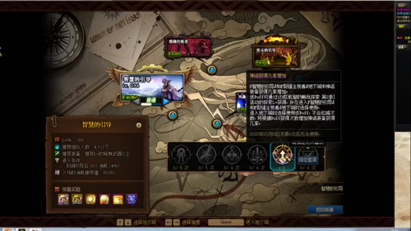 顺鎏逆流的精彩时刻 20220211 16点场