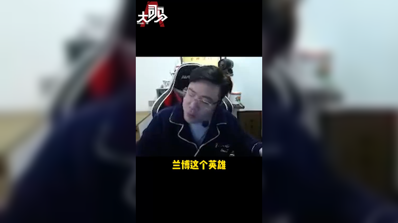 小手一挥 三杀拿下 多帅哦！
