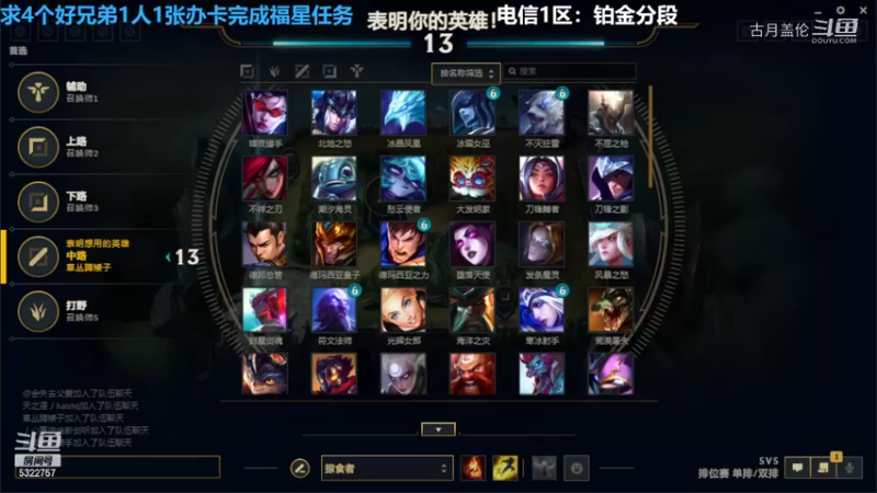 中单盖伦对线妖姬3-2结束游戏实力有呀他2级.....