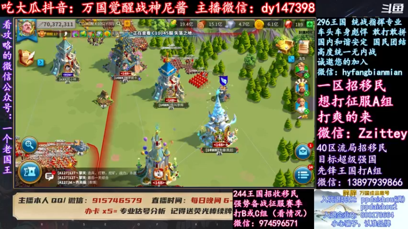 【2022-02-11 21点场】战神尼酱丶：每晚7-11点直播，每天吃瓜