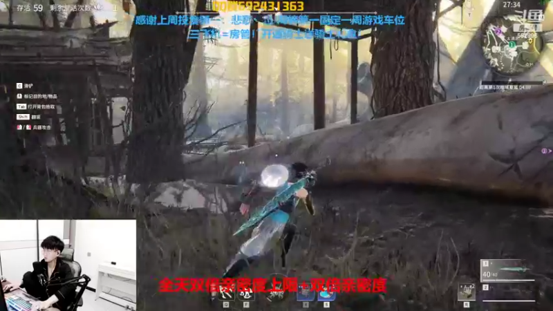 【2022-02-11 23点场】芒果Ace：果子--这里超级好看！