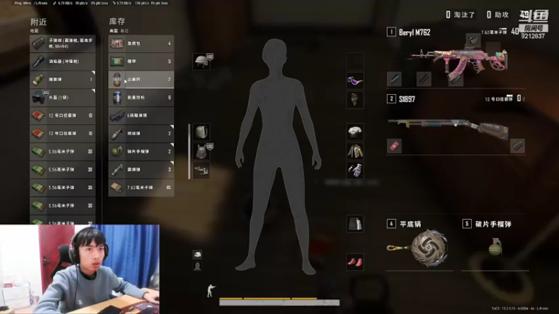 【2022-02-12 06点场】大马猴哪吒：哪吒：在你的眼里找到了家！~~~