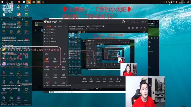 【2022-02-11 18点场】白菜ad：网一ad薇恩女枪肌肉猛男