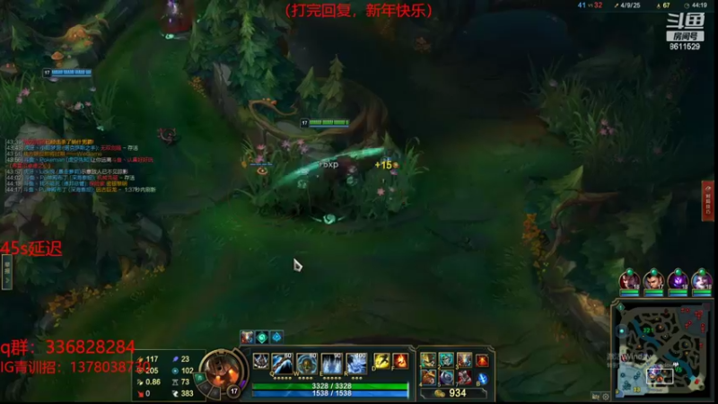 【2022-02-08 23点场】布丁zzzTuT：峡谷rankkkk(安静的直播间）