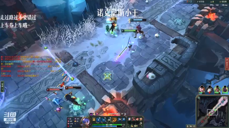 【2022-02-12 16点场】一只吃鱼妹：诺克萨斯乱斗哇