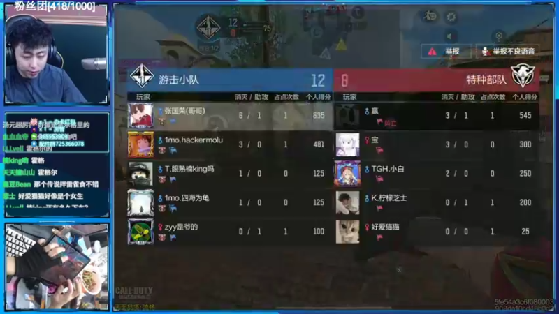 【2022-02-11 22点场】山山鸭：上分干货讲解，有问必答！