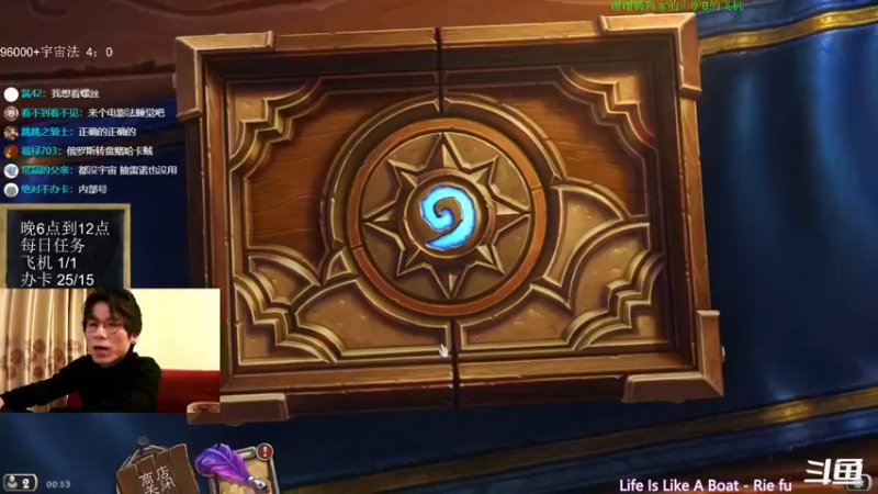 【2022-02-12 00点场】神棍老师麦迪文：神棍老师：偶尔迟到的直播间